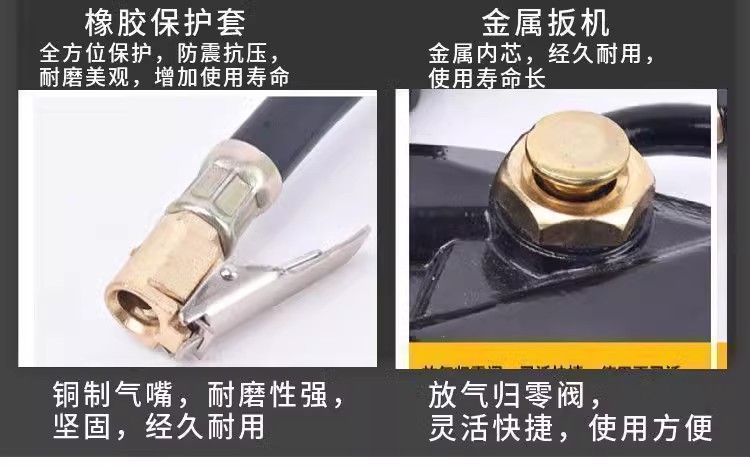 Car Tire Pressure Gauge Motorcycle Inflator Gun High-Precision Tire Pressure Gun Air Pressure Gauge Tire Detector Inflator Gun
