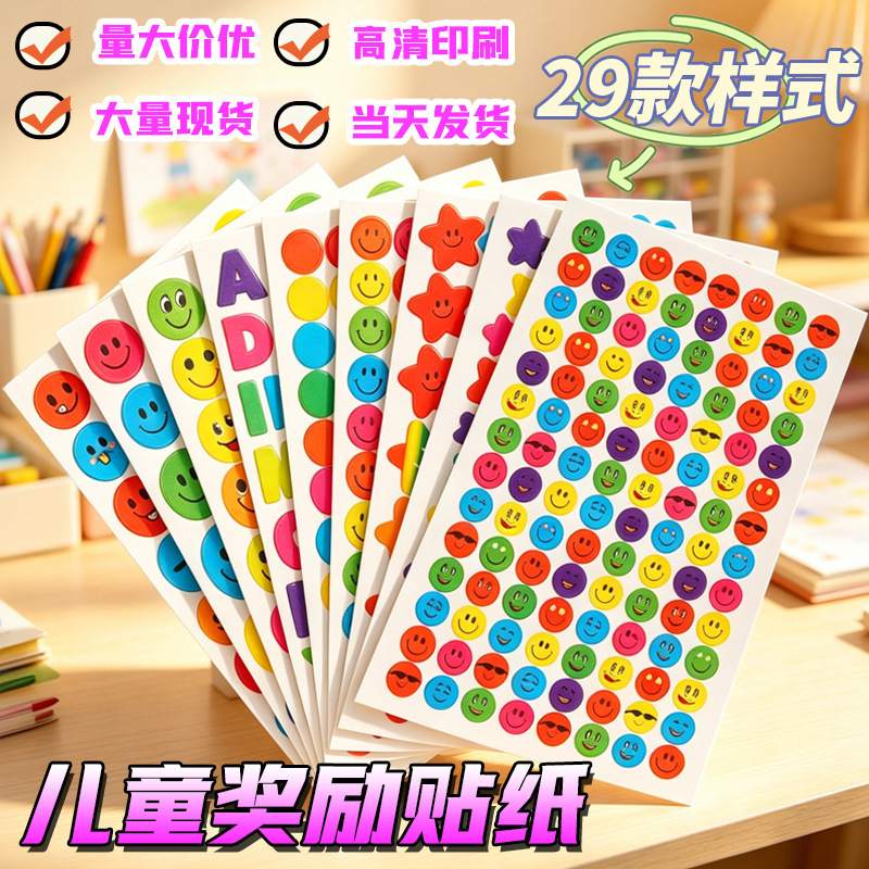 Stickers for Kidsren's Rewards, Cute Cartoon Stickers for Kindergarten Teachers, Colorful Smiley Face and Star Praise Points Stickers, Customizable Stickers for Kidsren's Rewards, Cute Cartoon Stickers for Kindergarten Teachers, Colorful Smiley Face and Star Praise Points Stickers, Customizable
