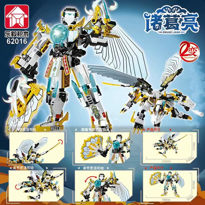 Совместим с Lego блоки Лэйи 62030 Гуо Чао Цинлун Белый тигр Бести Меар Игрушка-трансформация Робот-грядка Пазл