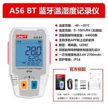    {؝Ӌ\ݔÜضȝӛ䛃xA56BT