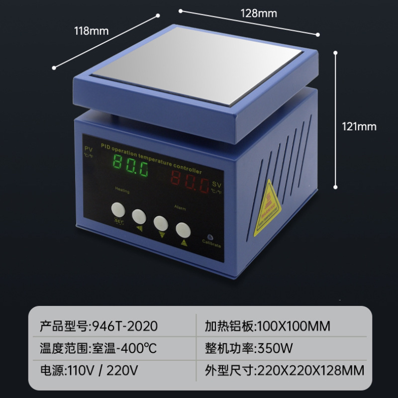 恒温デジタル表示加熱台金属浴熱膜機直流発熱板電熱デジタル表示温調小型溶接|undefined