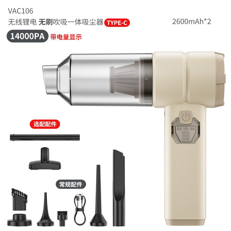 ワイヤレス車用掃除機、高吸引力、ハンドヘルド、小型、超強力、ポータブル、家庭用、両用、ハイパワー|undefined