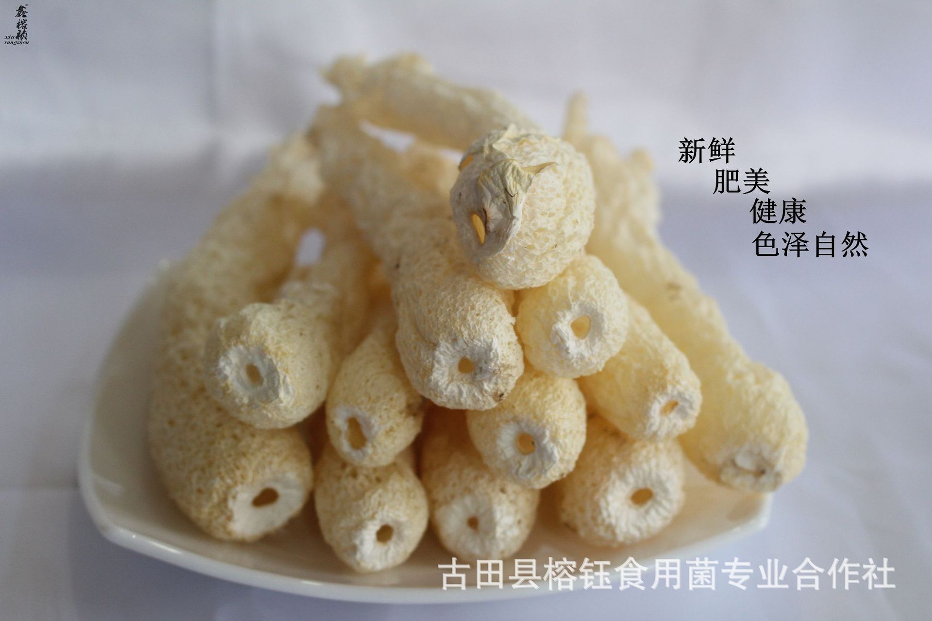 竹蓀桿詳情寶貝