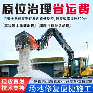土壤修复筛分斗挖掘机多功能破碎筛分斗30T煤块筛分斗