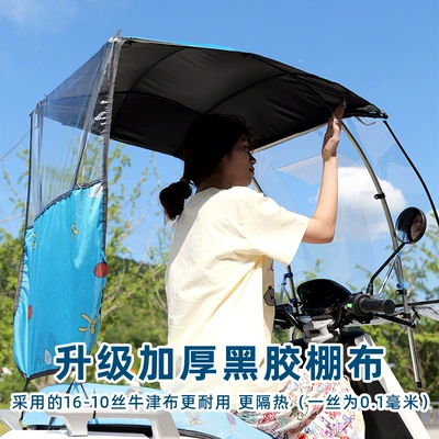 Windproof, Rainproof, Sunproof, Elektromobil üçün ön şüşə çətiri (günlük)