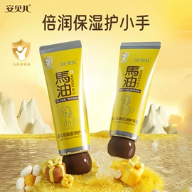 宝宝洗浴护肤;洗衣液;婴幼驱蚊