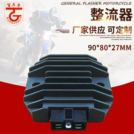 摩托车配附件;点火器;整流设备