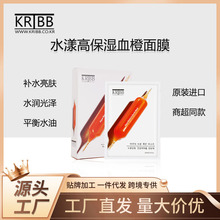 KRIBBѪ���aˮˮ�������wɫ�n���M���NƬ��Ĥ���l�ӹ��羳������