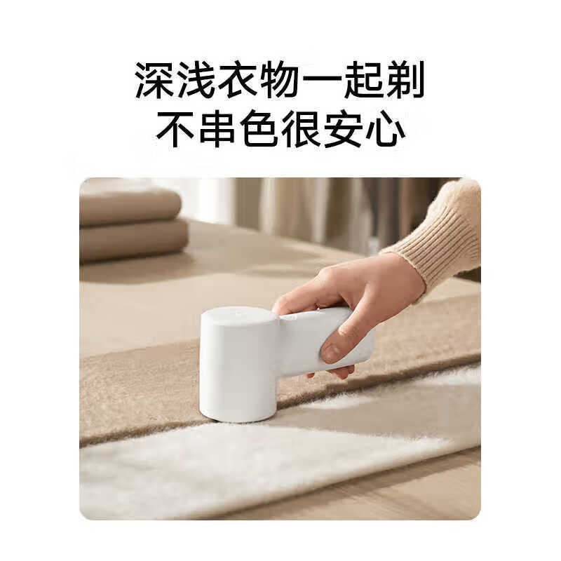 Xiao Mijia ファーボールトリマー 2 充電式家庭用衣類脱毛機シェービングとセーターの毛玉除去|undefined