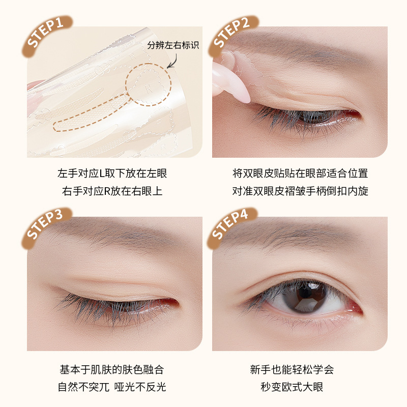 GECOMO doble entrada para doble párpados pegado de un solo párpado blando ocular ajuste de la forma del ojo invisible sin marcas especiales para la belleza de los ojos