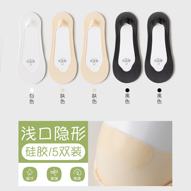 Calcetines de barco para mujer, calcetines de fondo de algodón sin tacón, calcetines invisibles de seda de hielo transpirables de estilo fino de primavera y verano, calcetines Zhuji, calcetines de mujer de todo fósforo