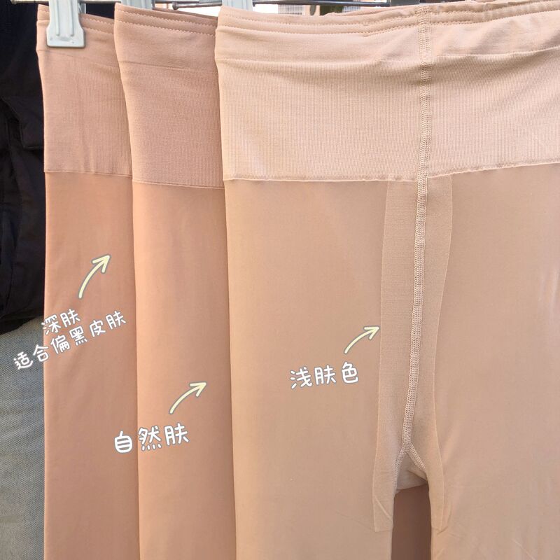 Double Layer Invisible Supernatural Light Leg Artifact for Women's Autumn and Winter Naked Sexy Silk Stockings fleece-lined Thickened Fleshy Leggings
