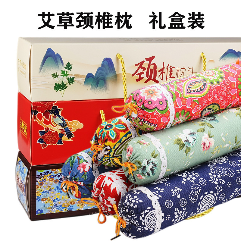 艾草頚椎枕純艾保護首艾草枕卸売り艾灸枕礼箱円柱寝家庭用枕卸売り|undefined