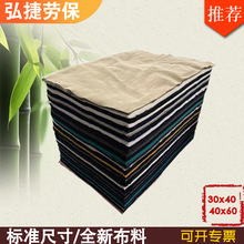 ȫ�ޘ�׼��ɫ�鲼���IĨ�����޲��^���C�������Ʋ�������ɢ�b