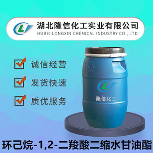 ¡�Ż����h����-1,2-��������sˮ��������I��׼�h������160~180