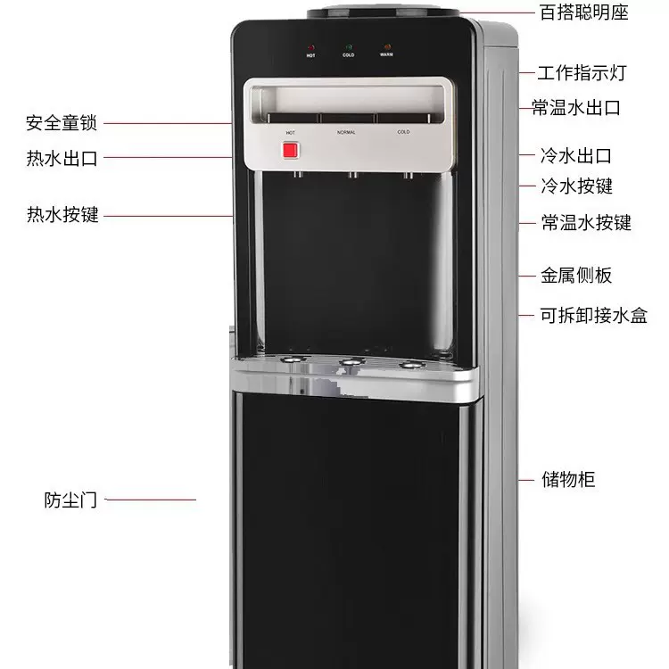 跨境压缩机制冷制热立式儿童锁防干烧多功能三龙头饮水机带冷藏柜