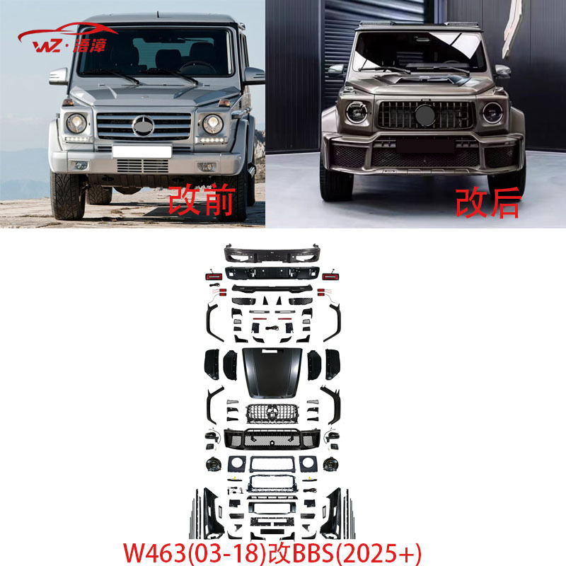 Suitable for Mercedes-Benz G-Class Old Model Modification to New Model Brabus W463 (03-18) Modified to Bbs (2025+) Large Body Kit Export