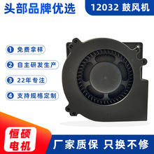 工业定制快速高压漩涡风机高压风扇烘干机燃气锅炉洗碗机散热风扇