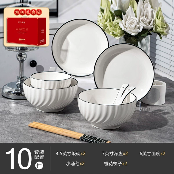 Xuanyue 10 -piece set [Gift Box Instant]