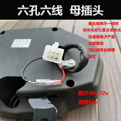 Other vehicle instruments panda LCD instrument panel