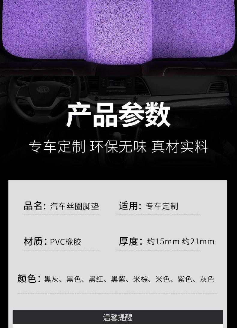 Suitable for 24 Buick micro blue 6 foot pads electric hybrid new energy vehicle wire ring foot pads monolithic main driving foot pads