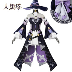 北水商業貿易大黒塔cos服崩壊星穹鉄道大黒塔コスプレ二次元コスプレ服
