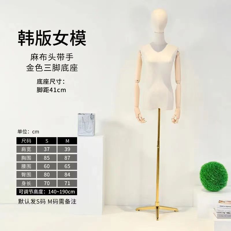 婦人服店モデル小道具女性モデル半身マネキン服ディスプレイスタンドウェディングドレス漢服モデルスタンド|undefined