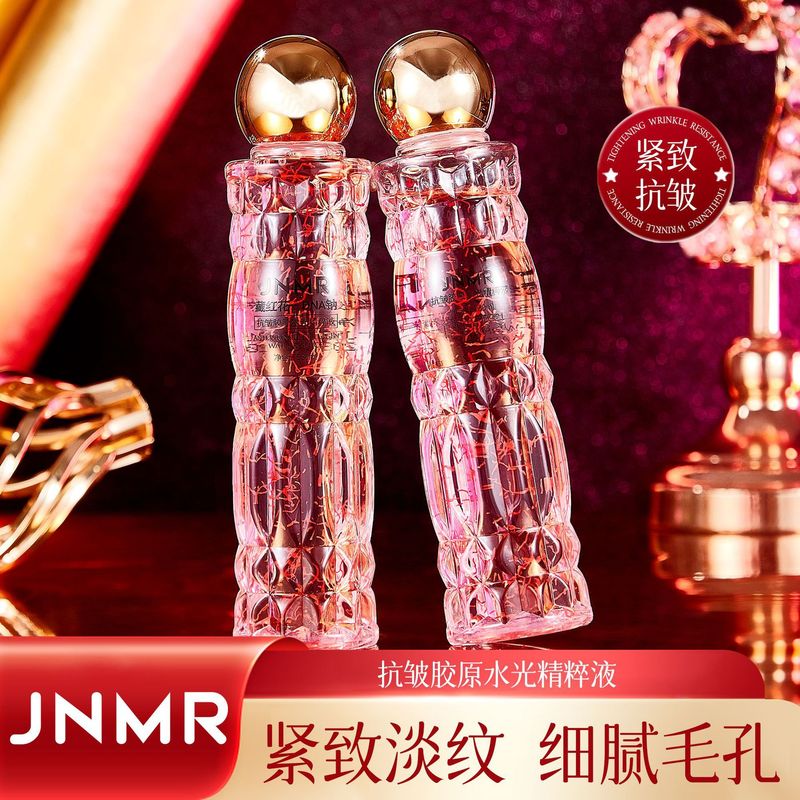JNMR藏红花DNA钠抗皱胶原水光精粹液抗皱滋润精华水精华液批发价|undefined
