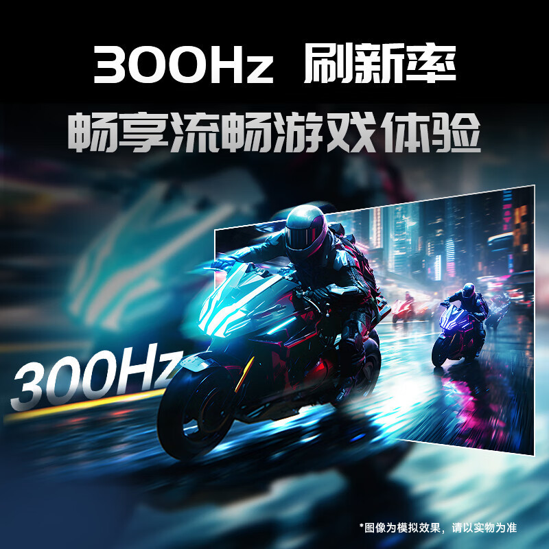 Lg 27G64Na Gaming Monitor 2K 300Hz High Refresh Rate 27inch Ips Gaming Computer Lcd Screen
