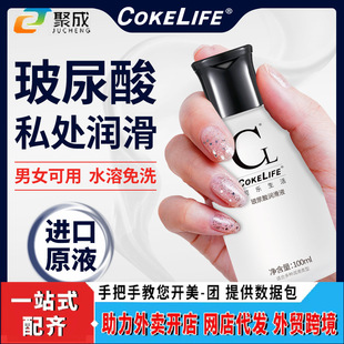 cokelife�����~�����᝙��Һ300ML���w����Һ������Ȥ������Ʒ��