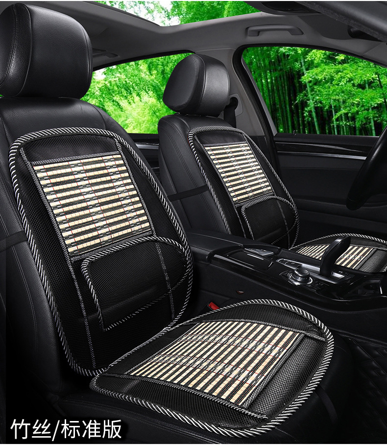 Car Seat Cushion Summer Bamboo Silk Cooling Pad Single Piece Universal for All Seasons Ventilated Truck Seat Ice Silk Lumbar Support Cushion Mat