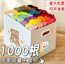 儿童扭扭棒花束手工diy材料包编织向日葵发箍特密幼儿园加厚毛根