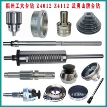 ���ݹ�������ɽ̨�Z4012 4112���S��Ͳ�X݆�S�����ֱ����_�P���