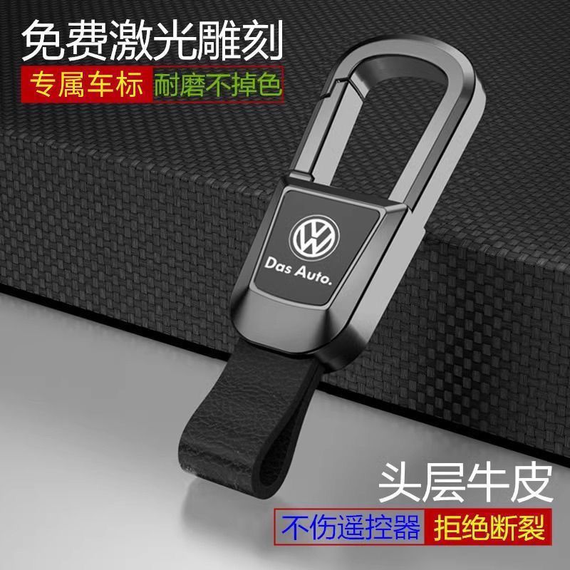 头层牛皮汽车钥匙扣男士锁匙扣挂饰感防丢钥匙链挂件包邮