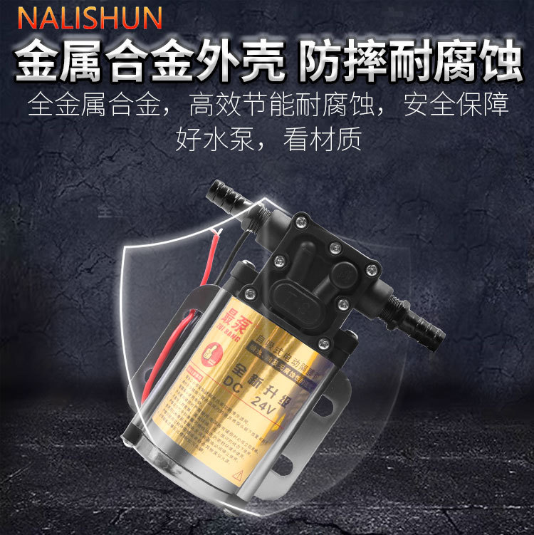Car Truck Oil Pump 12V24V Gasoline Diesel Pump Water Pump High Power Vehicle Oil Pump