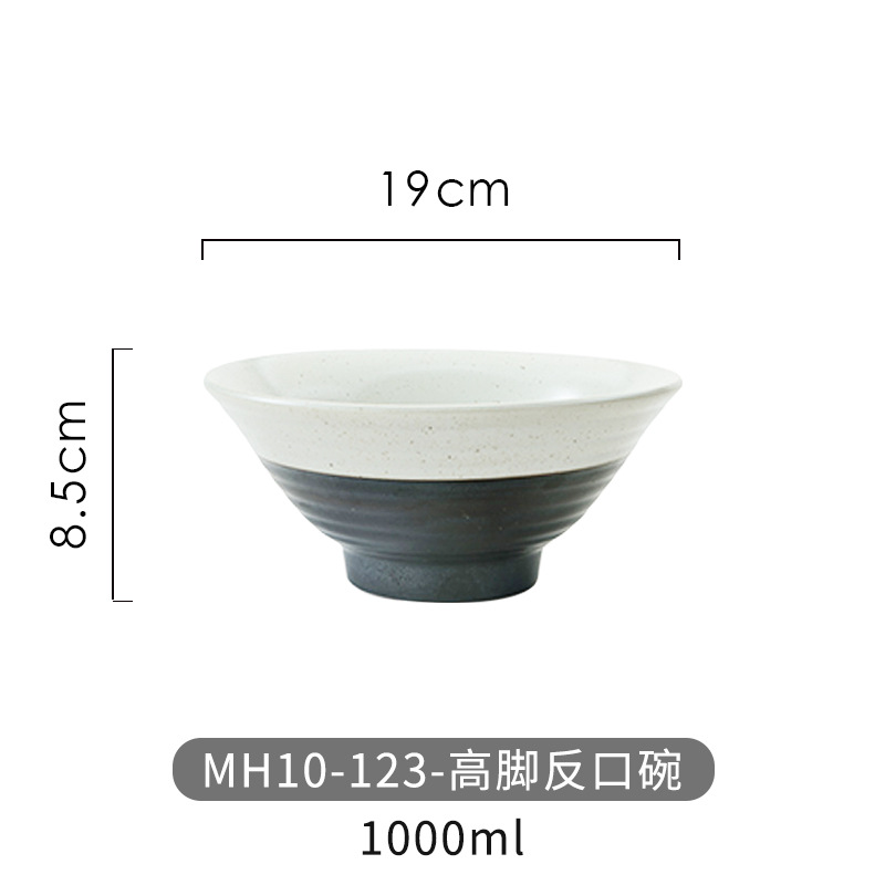 10-123-발 높이 뒷입 그릇