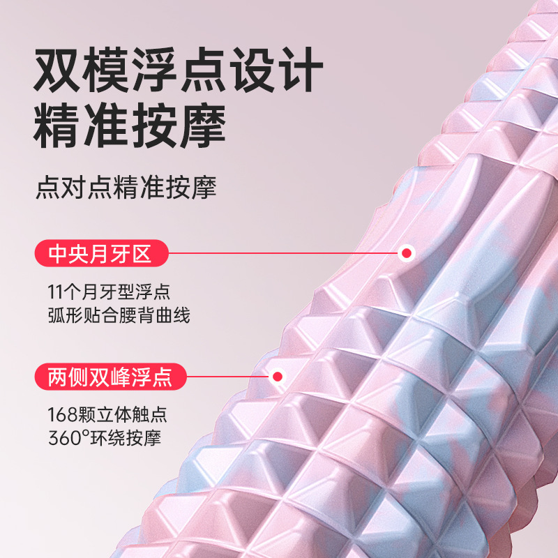 新款升级45cm加长实心泡沫轴运动训练狼牙棒健身按摩滚轴肌肉放松|undefined