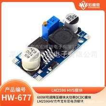 ���N600w���{����ģ�K����dcdcģ�KLM2596HV��늌�܇�d�Դģ�K