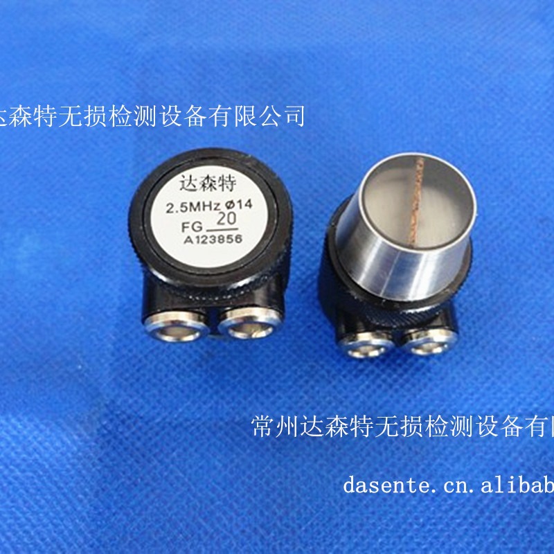 厂家供应达森特牌 双晶直探头 2.5MHZ￠14FG20 双晶探头
