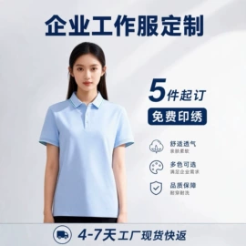 广告衫T恤;广告衫polo;广告衫卫衣