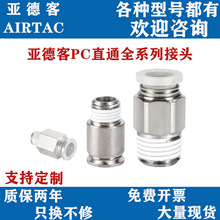 ���¿��ݼyֱͨ��ܽ��^���ٽ��^PC6-01/pc802pc1003/8mm��ܽ��^