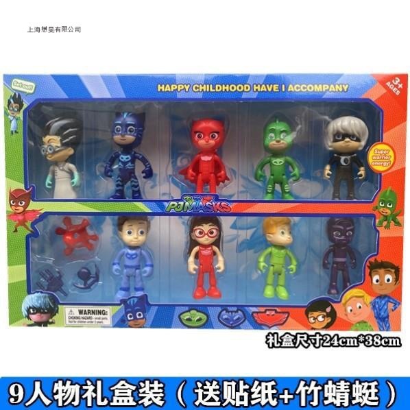 Pijamas completos pequeños héroes juguetes gatos niños búhos niñas niños paredes máscaras enmascaradas