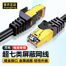 ��W���f�׼��ó�Ʒ����cat7�W�j�����B�Ӿ���о�ι����ξ��羳