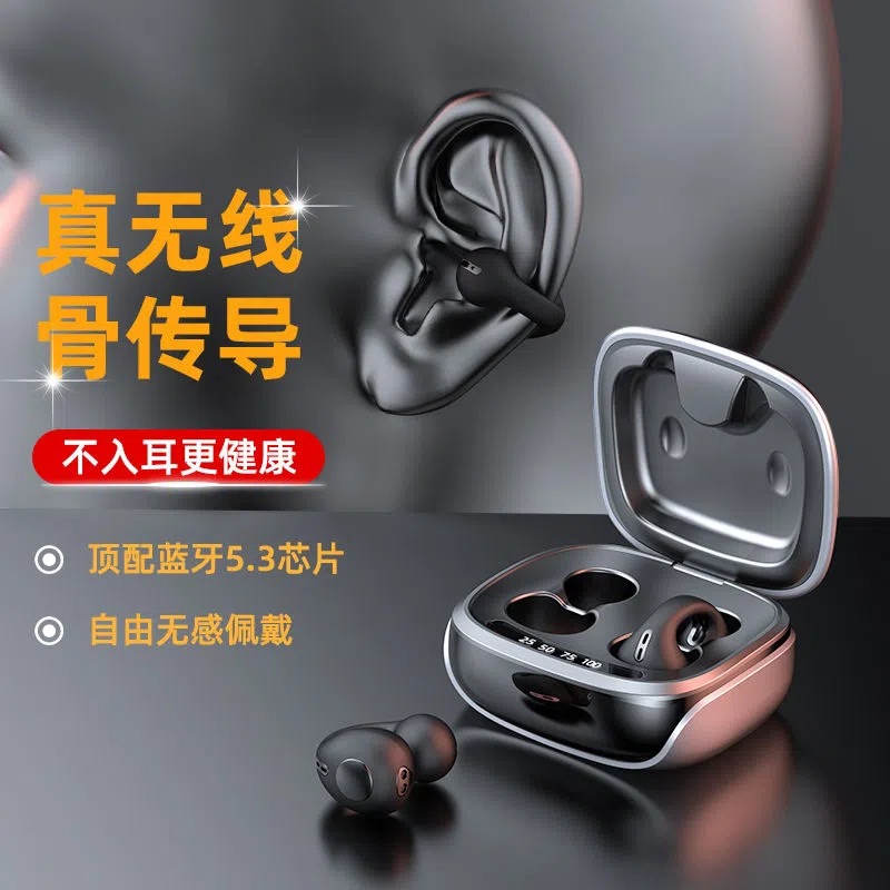 Nuevo clip de la oreja deportes auricular Bluetooth JX80 tecnología negro conducción de gas no duele el oído TWS auriculares inalámbricos