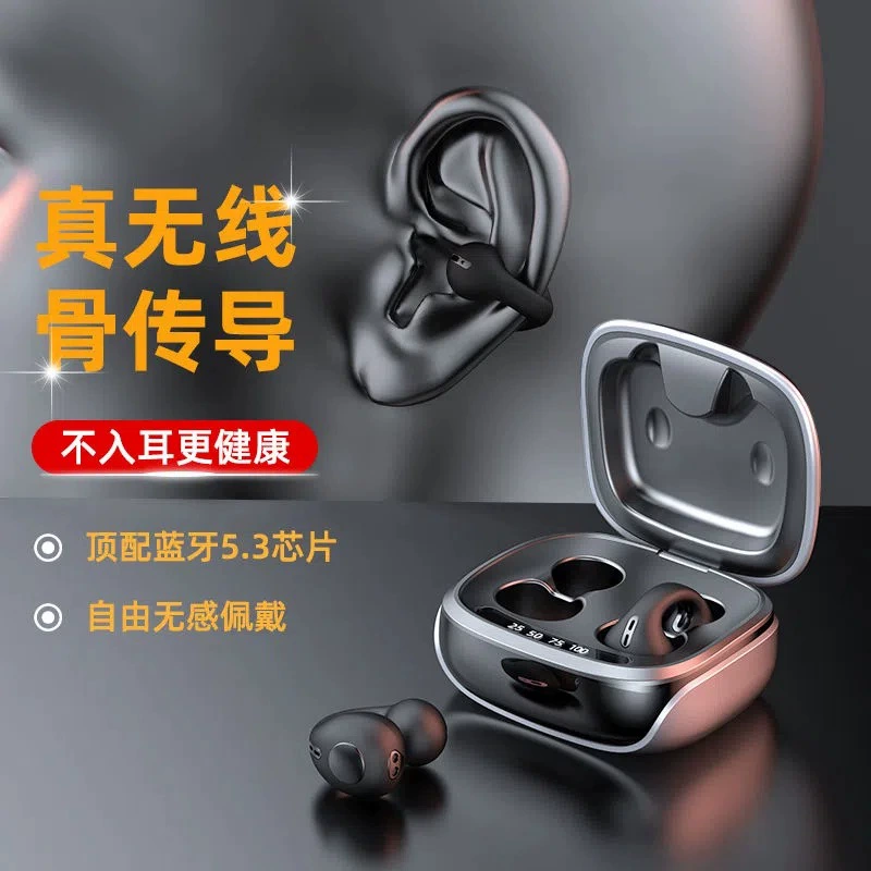 Новый клип-он спортивный Bluetooth-наушник JX80 черная технология воздушная проводимость не вдаётся в ухо и не вредит уху TWS беспроводной наушник