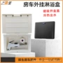 淋浴冲洗外挂外置盒