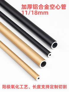 11mm�X�Ͻ��A�ܺ�ɫ��ɫ�����X��18mm�X��ꖘO�����X�Ͻ��3��4��