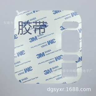 Manufacturer Supplies Double-Sided Tape, Strong Adhesive, Automotive Adhesive, High Temperature Resistant, Transparent Double-Sided Tape, Ultra-Thin