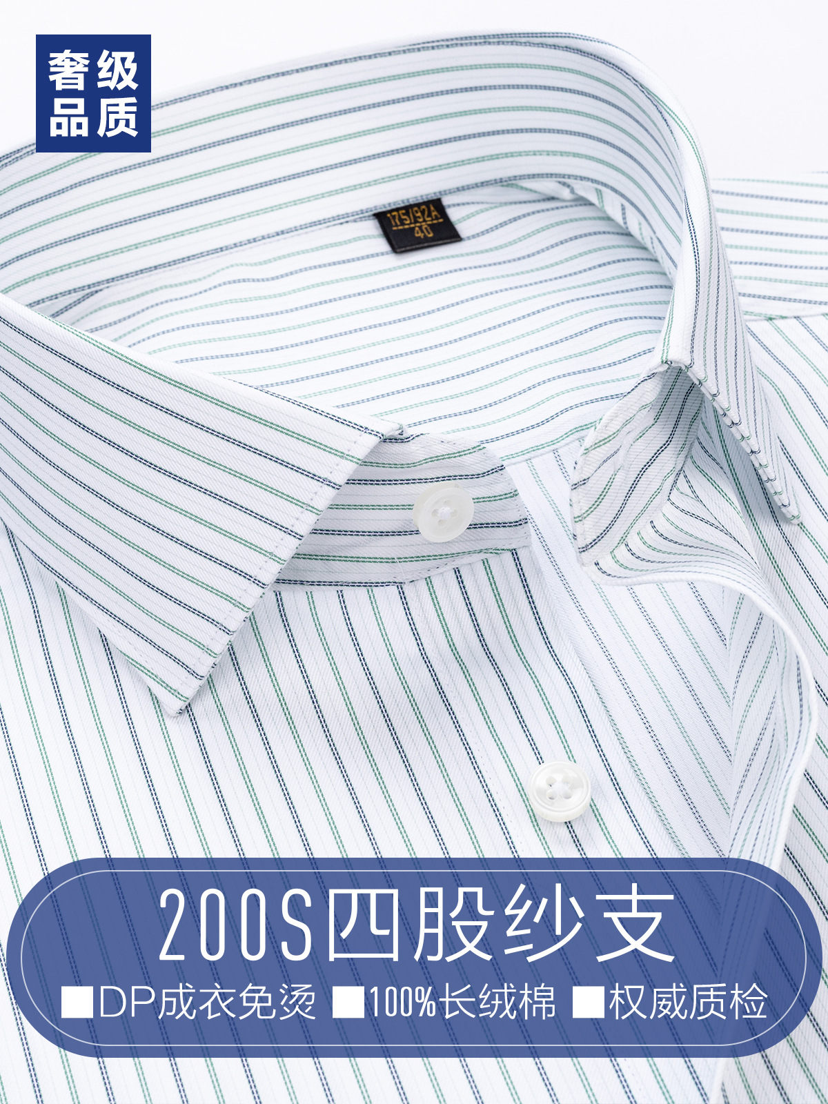 Camisas de lujo ligeras de calidad de hombre 200 cuatro líneas de azul y verde ropa casual ropa de viaje de negocios