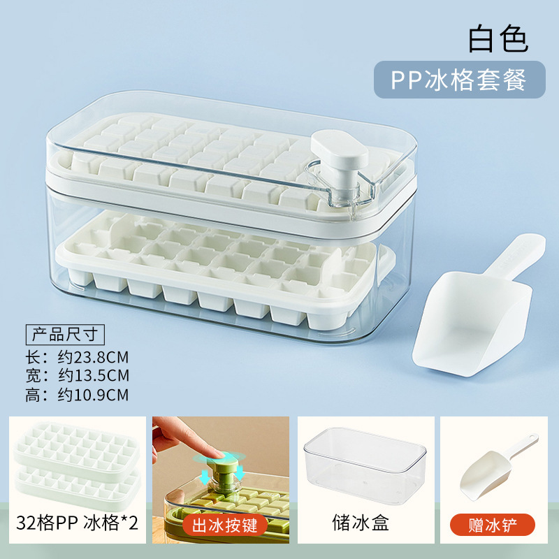 2025 新プレス製氷皿アイスキューブ型家庭用氷保存アイスボックス蓋付き diy 食品サプリメント急速冷凍機研削ツール|undefined